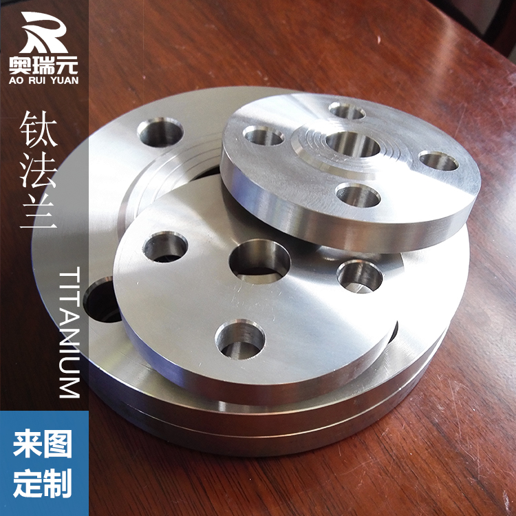 平焊鈦法蘭 對焊鈦法蘭 TA2/TC4鈦法蘭