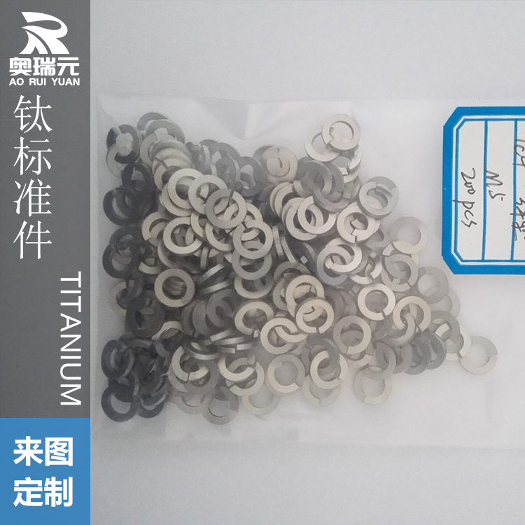 鈦彈墊、鈦合金彈墊、鈦螺母、鈦螺絲 鈦螺桿