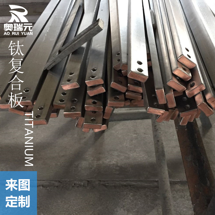 鈦包銅 鈦銅復合板 鈦鎳復合材料 鈦鋼復合板